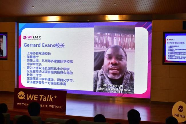上海华二紫竹学院