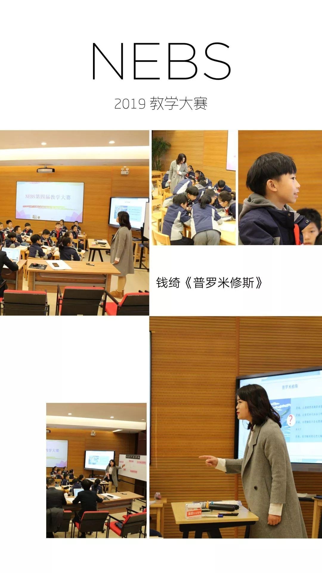 教学大赛.jpg