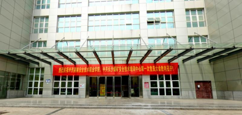 截图20200509152336