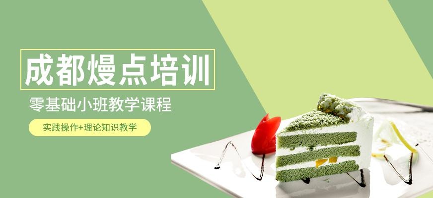 熳点教育