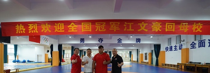 长沙贺龙体育运动学校