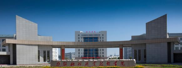 白银矿冶职业技术学院2020年招生简章