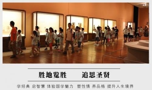 博雅青少年国学经典领袖营