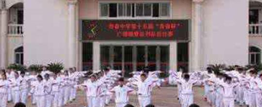 寿县兴华职业高级中学