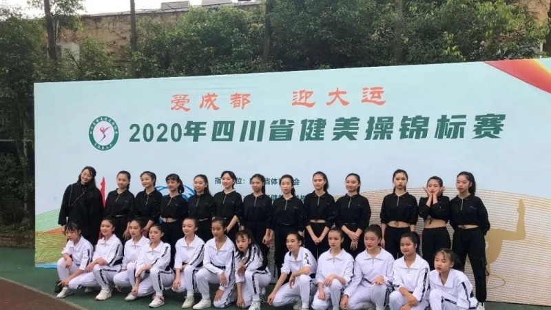 成都市田家炳中学2022年招生办