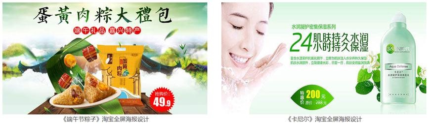 学员近期设计案例