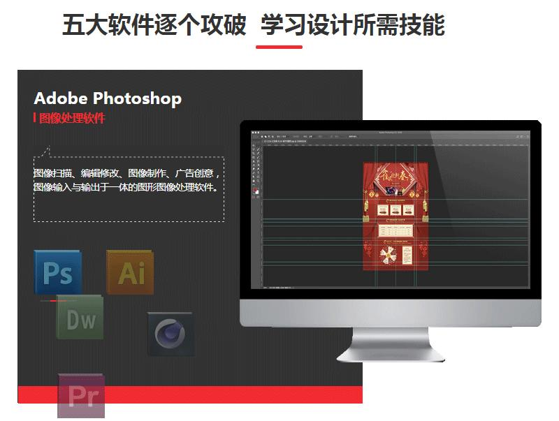 沈阳迪派有PHP网站开发培训课程吗