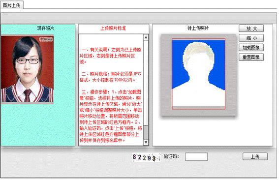 2019一级建造师考试全国统一入口报考流程