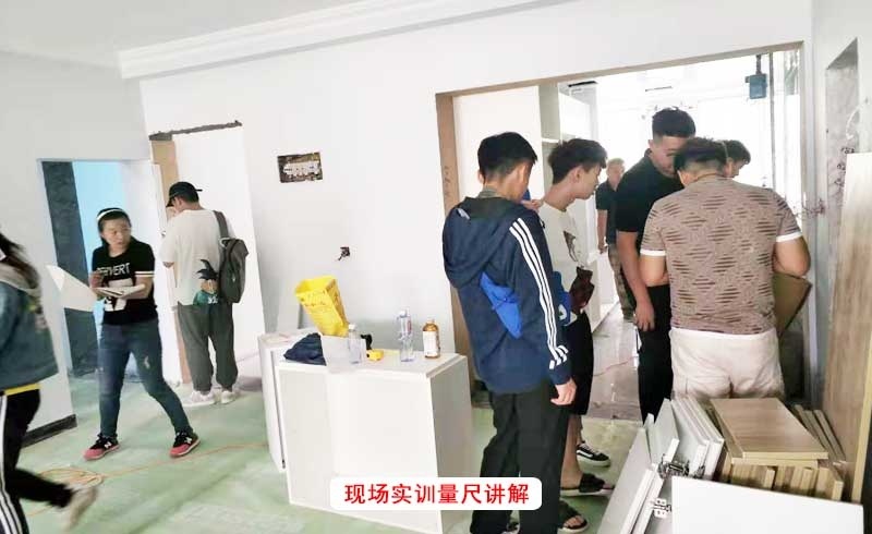现场实训量房讲解1