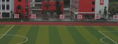 四川省安岳职业技术学校怎么样、好不好