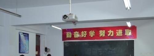 晋城中等专业学校