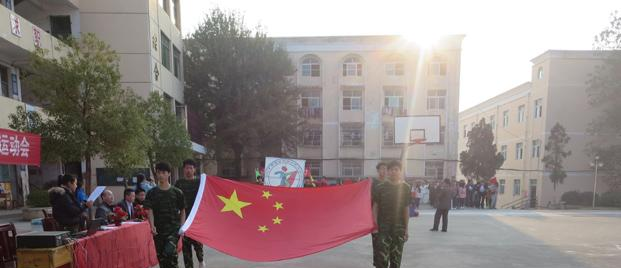 永新职业中等专业学校