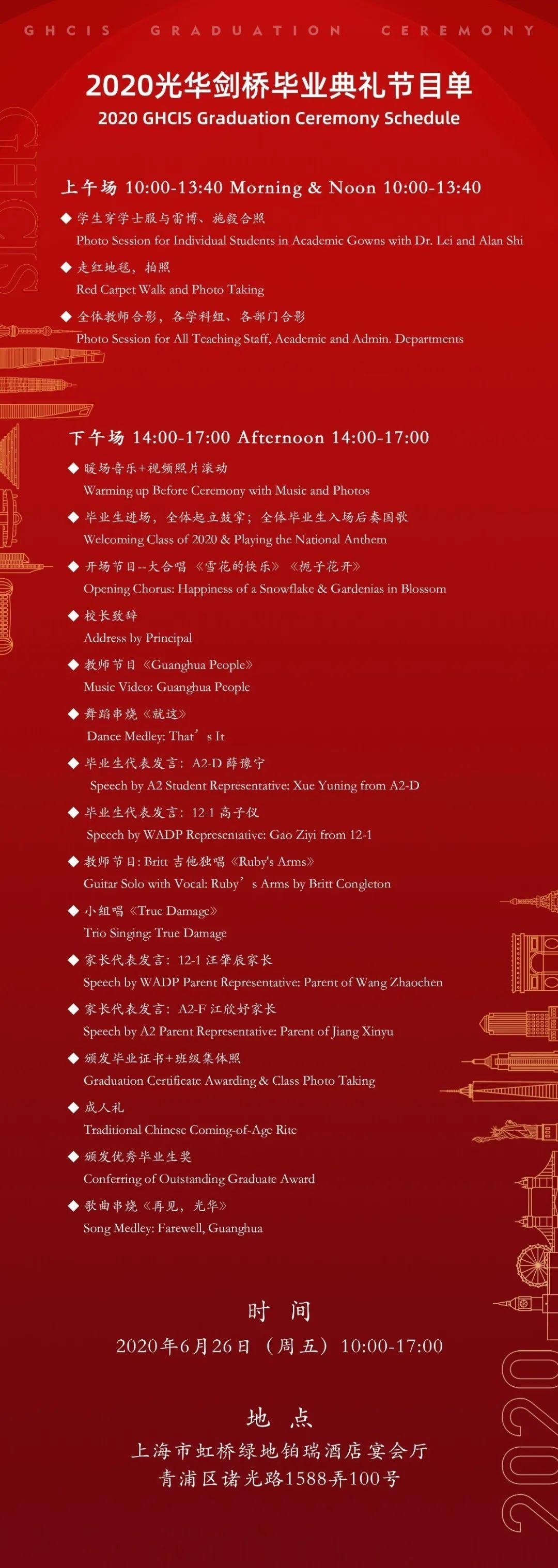 毕业晚会.jpg
