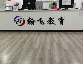 前台