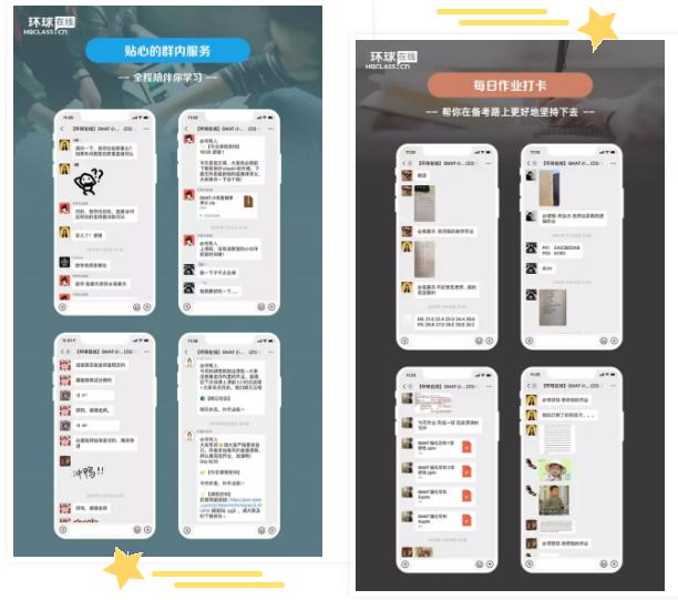 截图_20200214101638