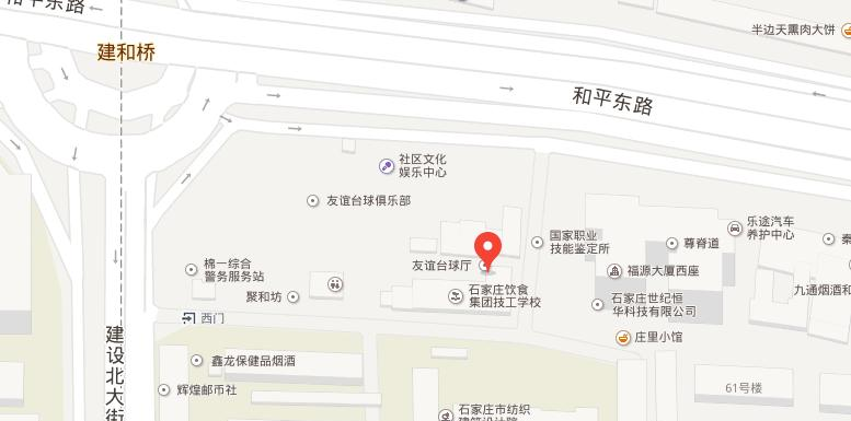 石家庄饮食集团烹饪职业学校