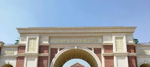 天府新区航空旅游职业学院