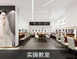 成都成妆化妆学校