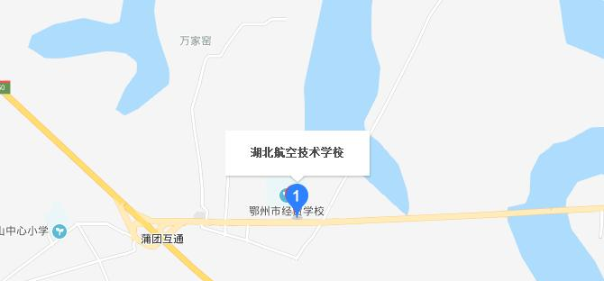 湖北航空技术学校