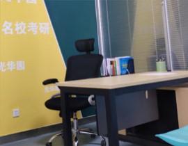 济南光华园名校考研