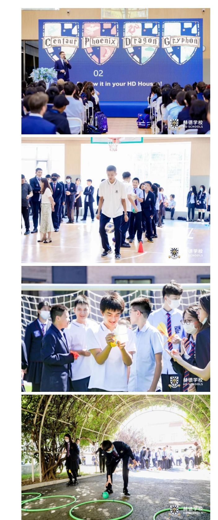北京赫德双语学校
