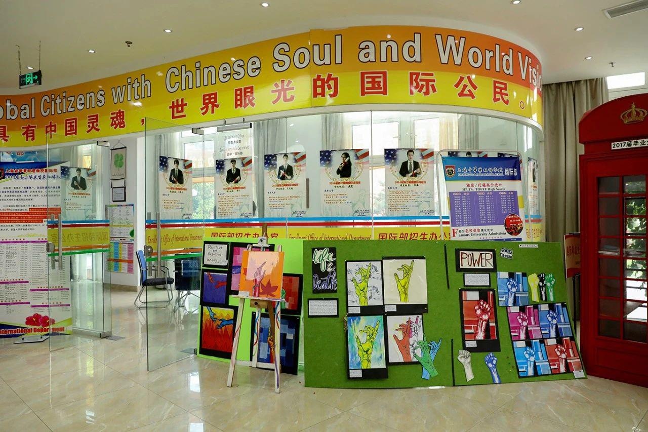 上海金苹果双语学校国际部.jpg