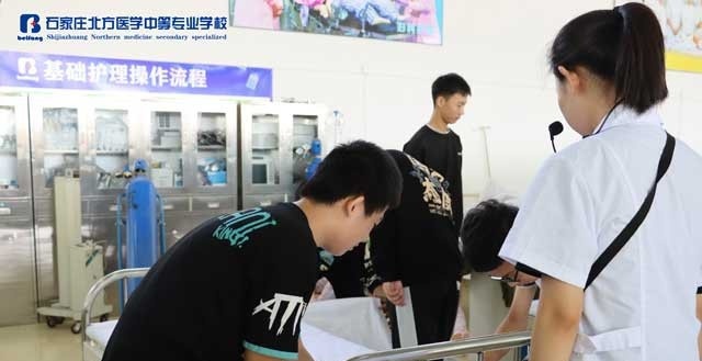 石家庄北方医学中等专业学校