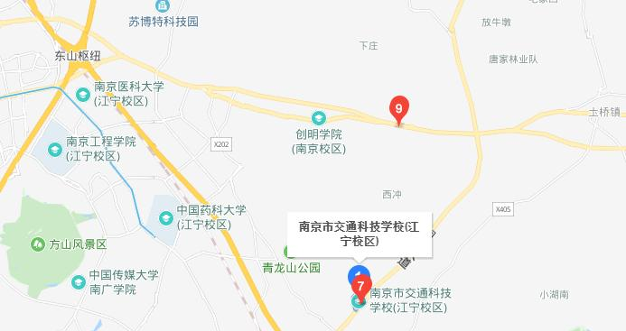 南京交通科技学校