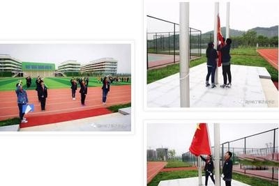 五星红旗正在冉冉升起