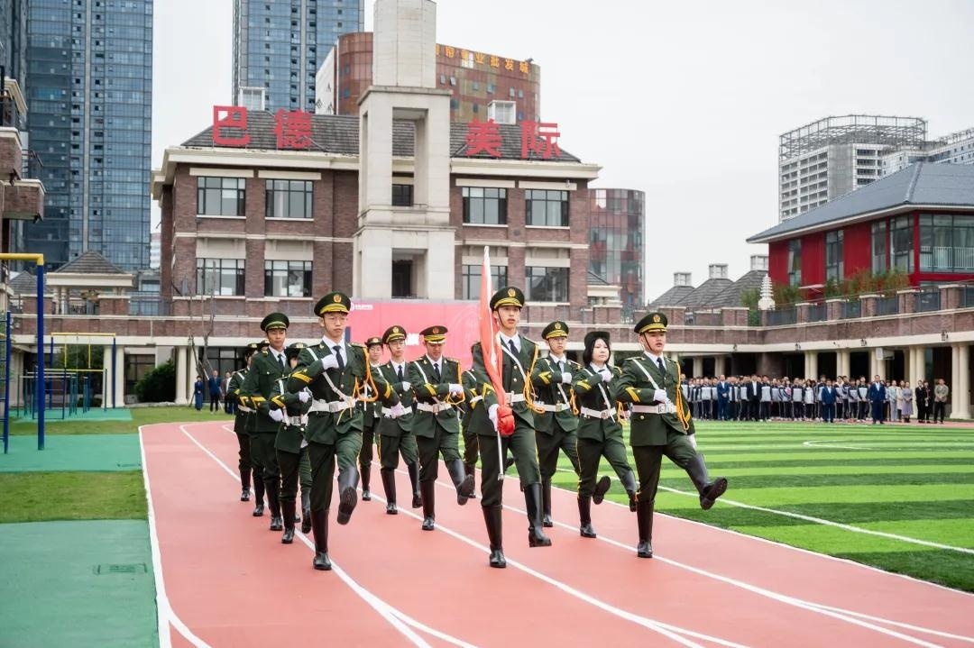 巴德美际国际学校