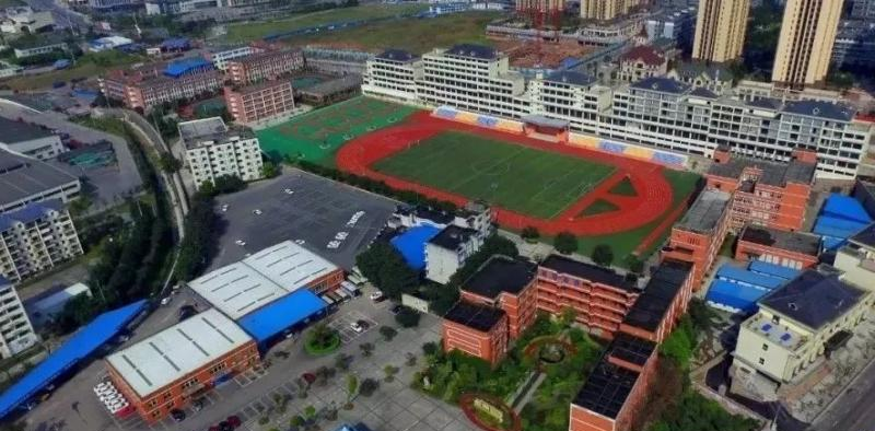 重庆万盛职教中心