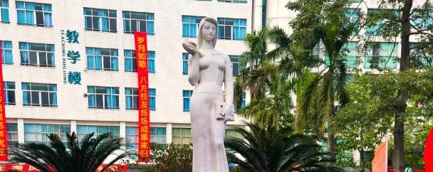 广东省外语艺术职业学院