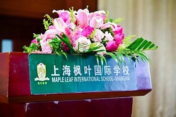 上海枫叶国际学校举行第九届“周恩来班”创建年级大会.jpg