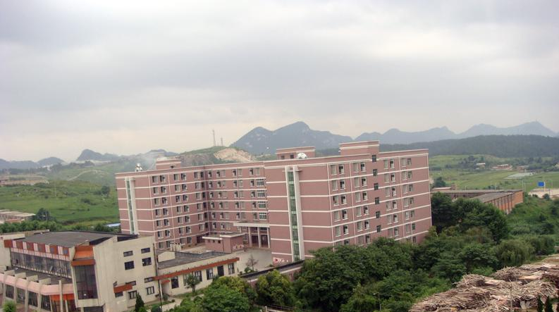 贵州城市职业学院(中职部)