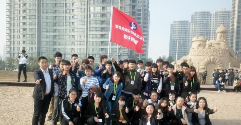 秦皇岛升华中等职业学校