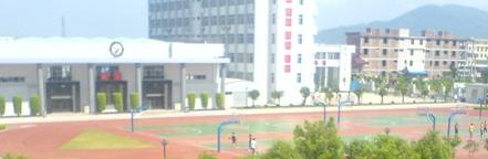 揭阳揭东区现代职校