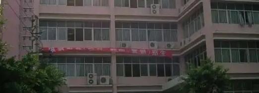 广东电力工业职业技术学校
