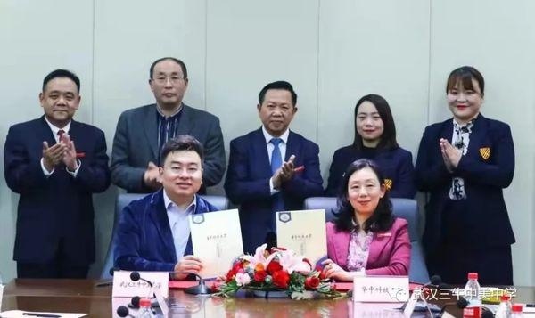 武汉三牛中美国中学
