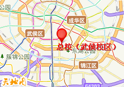 总校（武侯校区）