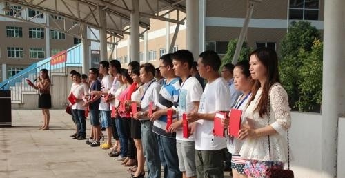 荥经县职业高级中学