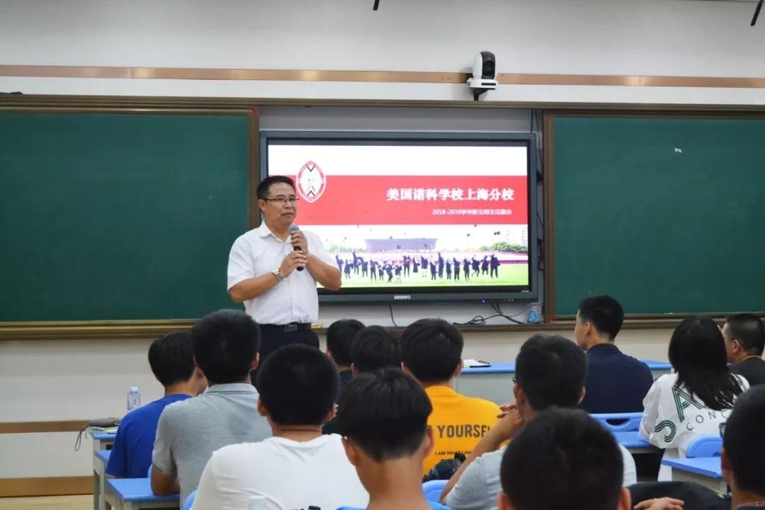 校长致辞.jpg