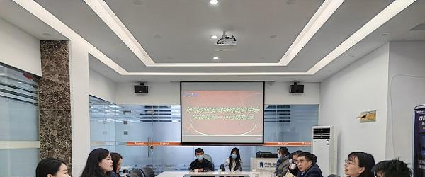 安徽省特殊教育中专学校