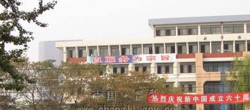 昌黎职教中心2022年招生简章