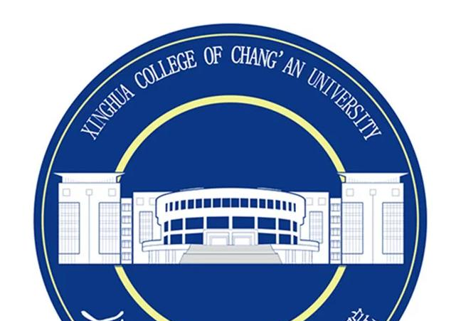 长安大学兴华学院开设哪些专业,长安大学兴华学院招生专业名单汇总-2023参考