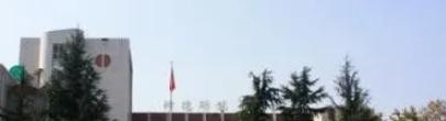 贵阳英才学校