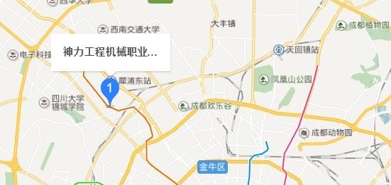 成都机电技术学校