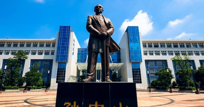 中山职业技术学院2020年招生代码