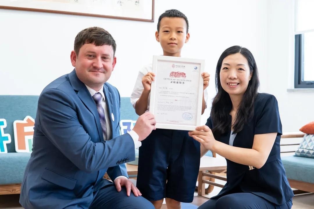巴德美际国际学校