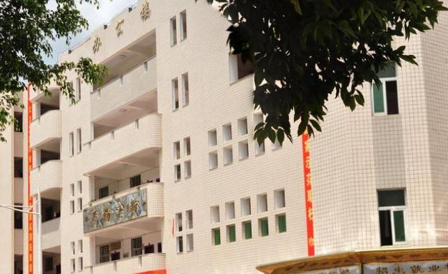 沅陵县三维电脑职业学校