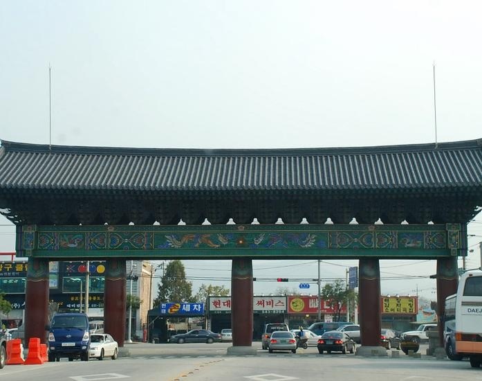 大真大学